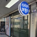 일산동구청(중) 이미지