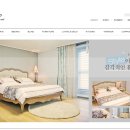 소울데코홈퍼니싱