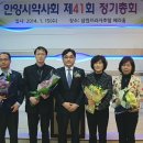 옵티마나라약국 이미지