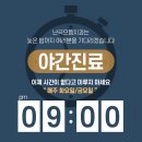 서울으뜸치과의원 이미지