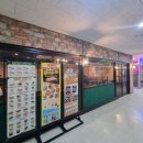 다기야&무쇠치킨&애플떡볶이 | 남양동 술집 추천 호맥 창원남양점