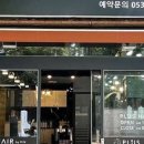 헤어랑플러스 이미지