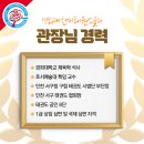 한미태권도스쿨 이미지