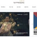 아리랑센터 이미지