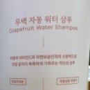 송림헤어 이미지