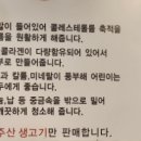 제주촌놈 숯불갈비