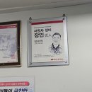 장인자동차부분정비 이미지