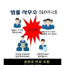 지니스법률사무소 - 7290 | 지니스법률사무소