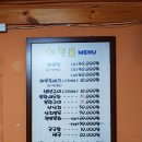 항남목욕탕