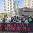 허핑턴포스트코리아 노동조합 이미지