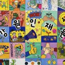 팀빌딩게임 분명 재밌지만, 끝나고 남는 게 없다면?