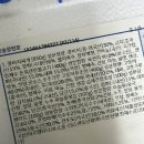 오아시스_정기배송 | [집밥 고민 끝] '정직한식사' 정기배송 후기! 자취생의 삶의 질 수직 상승 비법 공개!