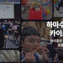 두일초 이미지