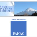 주식회사 비바코리아