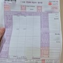 제왕주차장,참마트 등 | 임신 39주차 출산(응급제왕, 보라매병원) 2인실, 1인실, 제왕절개 병원식단 등 후기(긴글주의)