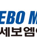 세보건축 이미지