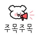 도누리숯불갈비