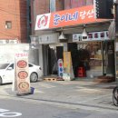 준이네당산양꼬치(영등포구청점) 이미지