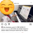 위즈음악학원 이미지