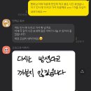 청춘닭꾸이 | [청대봉 7기] 청대봉 연합멘토링 &amp; 뒷풀이 :: 청정원 대학생 봉사단