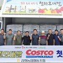 김화농업협동조합 미곡종합처리장 강원도민일보