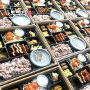 무주점현대자동차 | 전주 도시락 케이터링 업체 전역을 샅샅이 비교해 보고 고른 공공기관 주문 후기