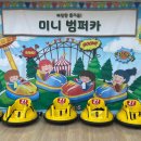 슈에뜨유치원 이미지