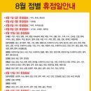 이마트에브리데이 상도동점 이미지