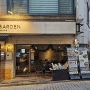 강남가든 이미지