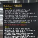 동정세차장 네이버블로그
