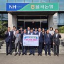 남광주농업협동조합 이미지