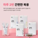 정현한의원 이미지