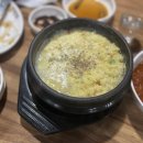 쌍사쭈꾸미