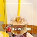 서면카페 메가MGC커피 서면일번가점 커피초코칩 젤라또 슈크림라떼 솔직후기｜서면 늦게까지 하는...
