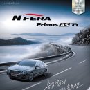 타이어프로인화점 이미지