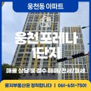 로지부동산공인중개사사무소 이미지