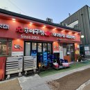 도동아구찜 | [마포] 마포 용강동 맛집 원마산아구찜 스페셜찜 내돈내산 후기