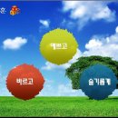 봄내유치원 이미지