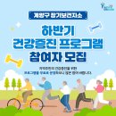 보건지소 이미지