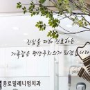 서울세연치과의원 이미지