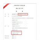 법무법인정석 이미지