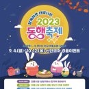 코아식품 이미지