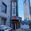 오동동199 이미지