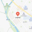 고등상아탑학원