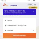 sk렌터카(주) 이미지