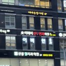 이혜미산부인과의원 이미지