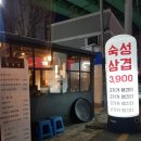 엔제리너스 신모라 이미지