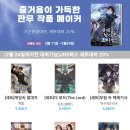 더로드메이커 이미지