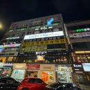 [구월동방탈출] 가볍게 즐기기 좋은 방탈출카페- 셜록홈즈 / 죽음의 라이더 이용후기