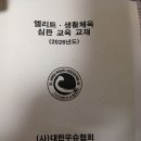 우슈태극권 이미지